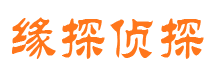 钟山外遇调查取证